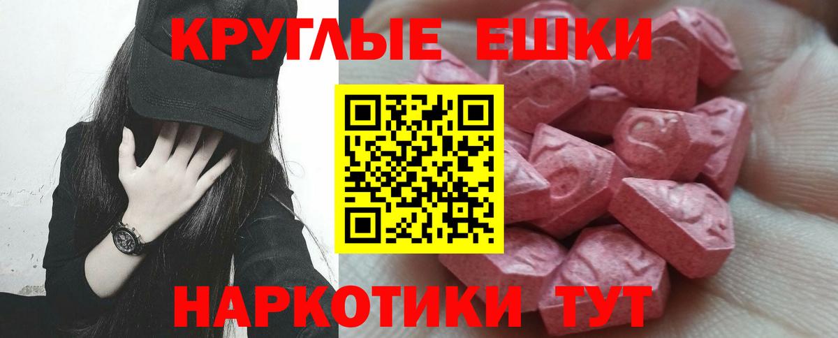 Экстази Philipp Plein  Ecstasy  Димитровград  Ecstasy DUBAI  Вход с VPN 