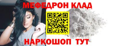 mdma Малгобек