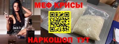 амф Мариинск