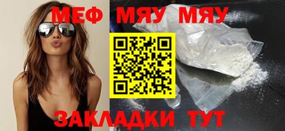 амф Мариинск