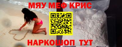 амф Мариинск