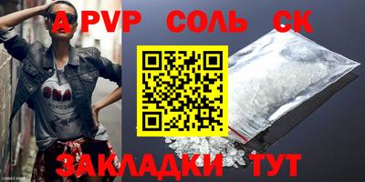 mdma Малгобек