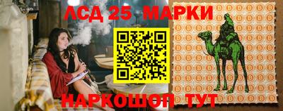 амф Мариинск