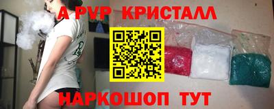 амф Мариинск