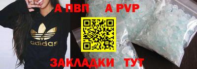 амф Мариинск