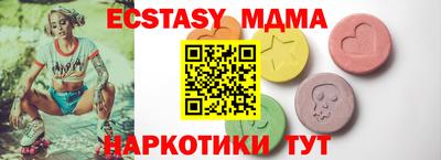 mdma Малгобек