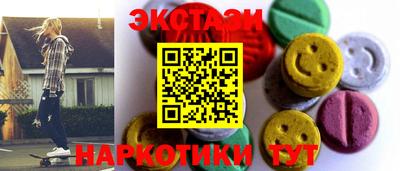 ALPHA-PVP Малоярославец