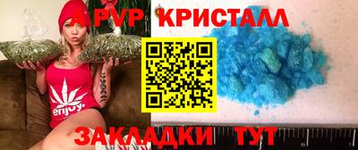 амф Мариинск