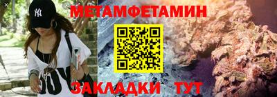 амф Мариинск
