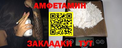 ALPHA-PVP Малоярославец