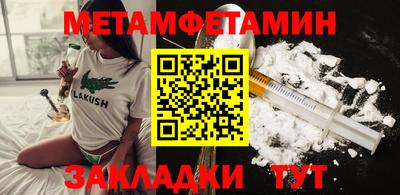 mdma Малгобек