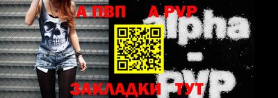 амф Мариинск