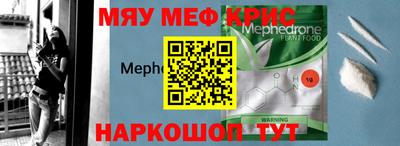 ALPHA-PVP Малоярославец