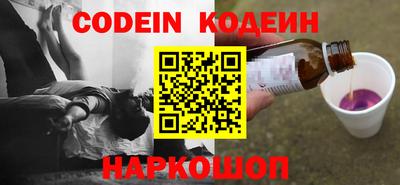 ALPHA-PVP Малоярославец
