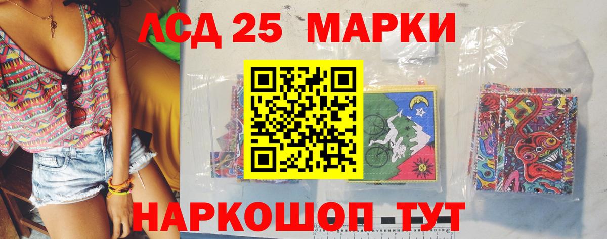 Димитровград  ЛСД экстази кислота  Вход с VPN 